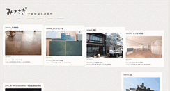 Desktop Screenshot of misasagi.jp